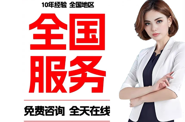 滨海失信人员公积金张华有10万，能提取么？